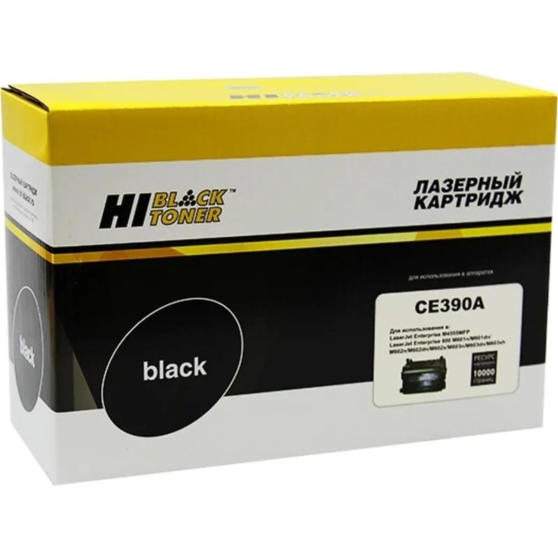 Тонер-картридж Hi-Black HB-CE390A для HP LJ Enterprise 600/601/602/603