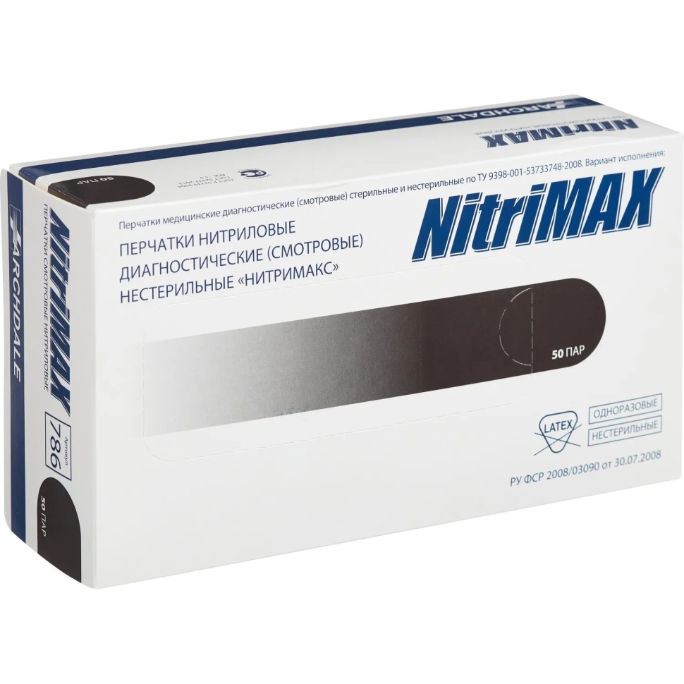 Перчатки нитрил. н/с.н/о текстур 786 NitriMax,черн 3,5гр.(XS) 50п/у