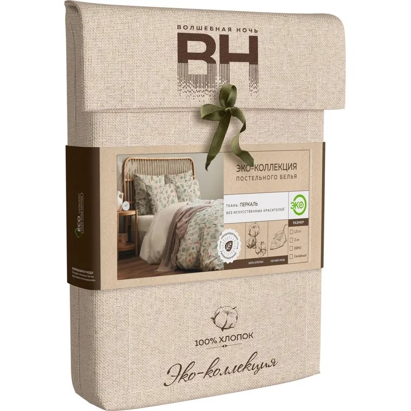 Постельное белье 1,5сп Перкаль (нав.50х70-2шт) Herbarium,929377