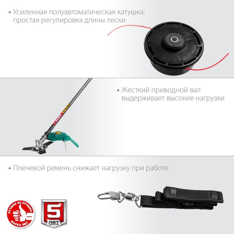 Триммер электрический ЗУБР  1300 Вт (КСВ-38-1300)