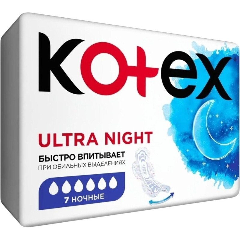 Прокладки женские гигиенические Kotex   Ultra Night 7шт/уп