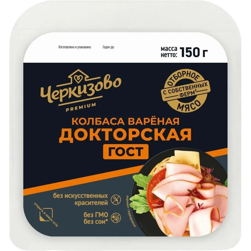 Колбаса Черкизово Докторская вареная нарезка 150г