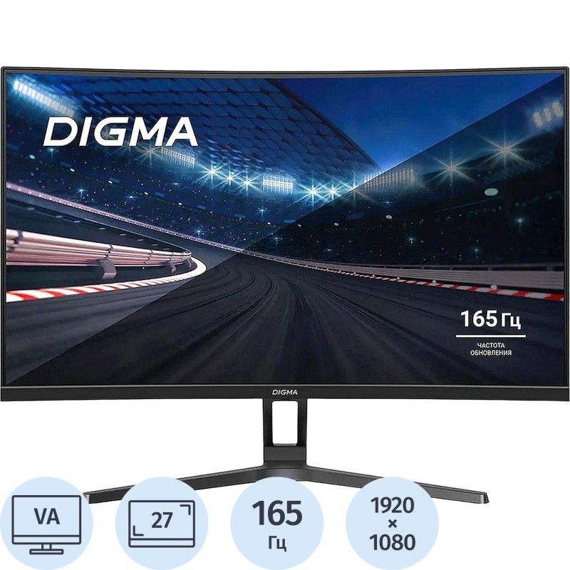 Монитор Digma Overdrive 27A510F(DM27VG01)27/FHD/VA/165Hz/300cd/1ms/HDMI/DP