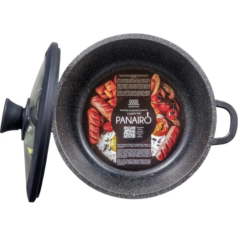 Кастрюля 2 л. с крышкой и литыми ручками Panairo Expa induction, индукция