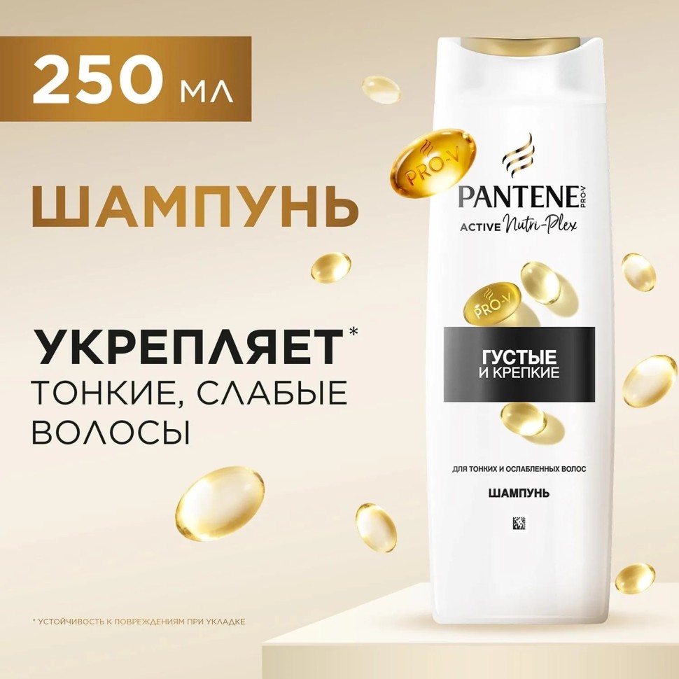 Подарочный набор PANTENE ProV Густые и крепкие Шам 250мл+Бал-опол 180мл
