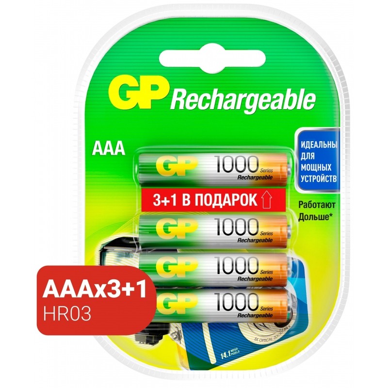 Аккумулятор GP 1000 ser. (min 950mAh) AAA/HR03, 100AAAHC3/1-2DECRC4,бл/4шт