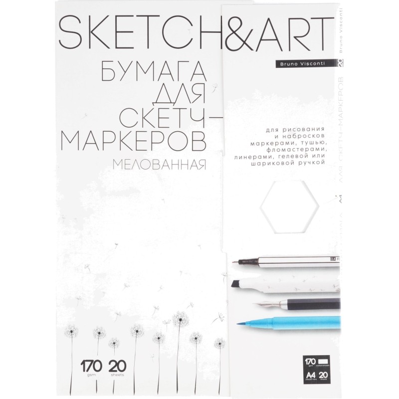 Папка для скетчинга SKETCH&amp;ART А4 170г/м2 20л 4-20-147/02