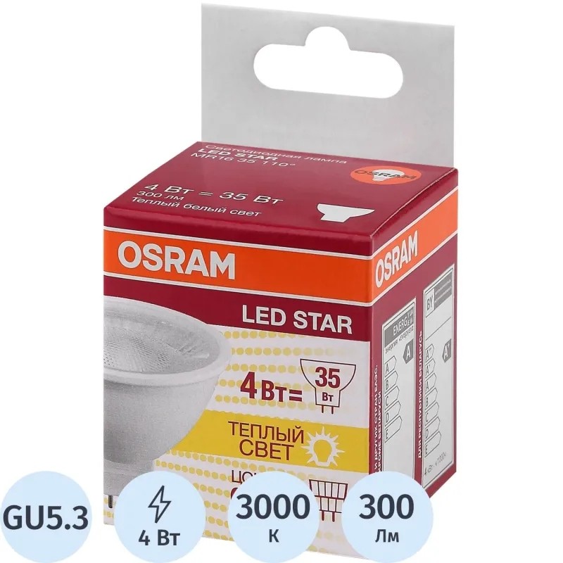 Лампа светодиодная OSRAM LSMR1635 4W/830 230V GU5.3 481107