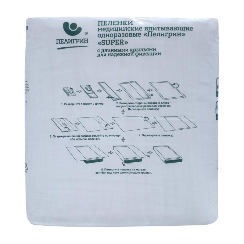 Пеленки впитывающие Пелигрин 90х180см, Super, 20шт/уп (М90х180/20S)