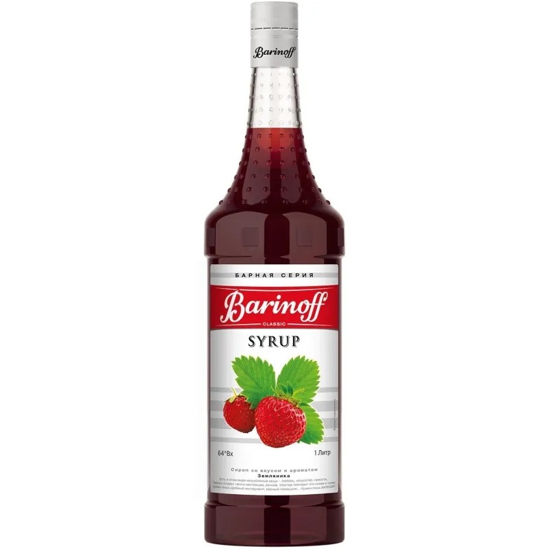 Сироп Barinoff земляника, 1л 6шт/уп