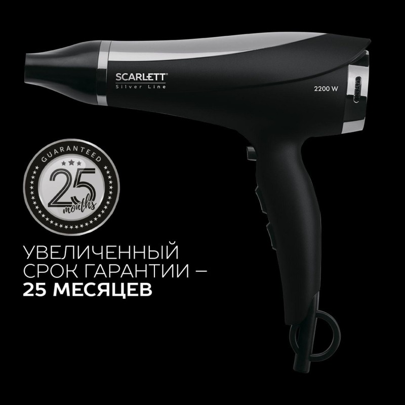 Фен SCARLETT SC-HD70I76, 2200Вт, черный