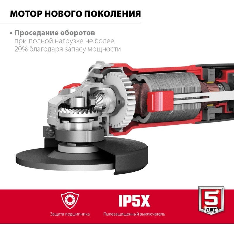 Шлифмашина угловая компакт ЗУБР УШМ-125-1005, 125 мм, 1000 Вт