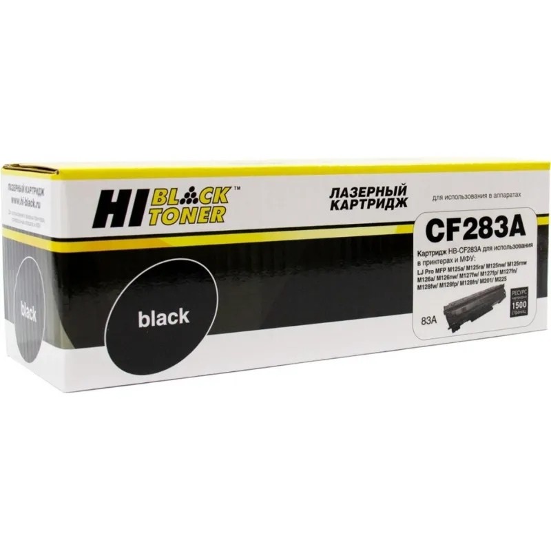 Тонер-картридж Hi-Black (HB-CF283A) для HP LJ Pro M125/M126/M127/M201