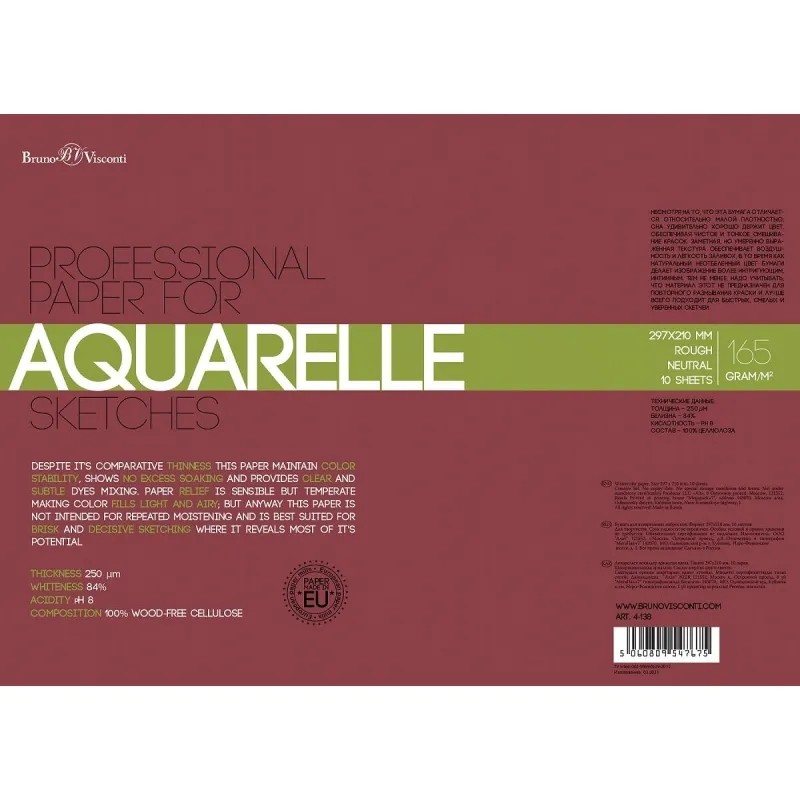 Бумага для акварели и акв.набросков А4 210х297мм 165г/м2 10л в папке 4-138