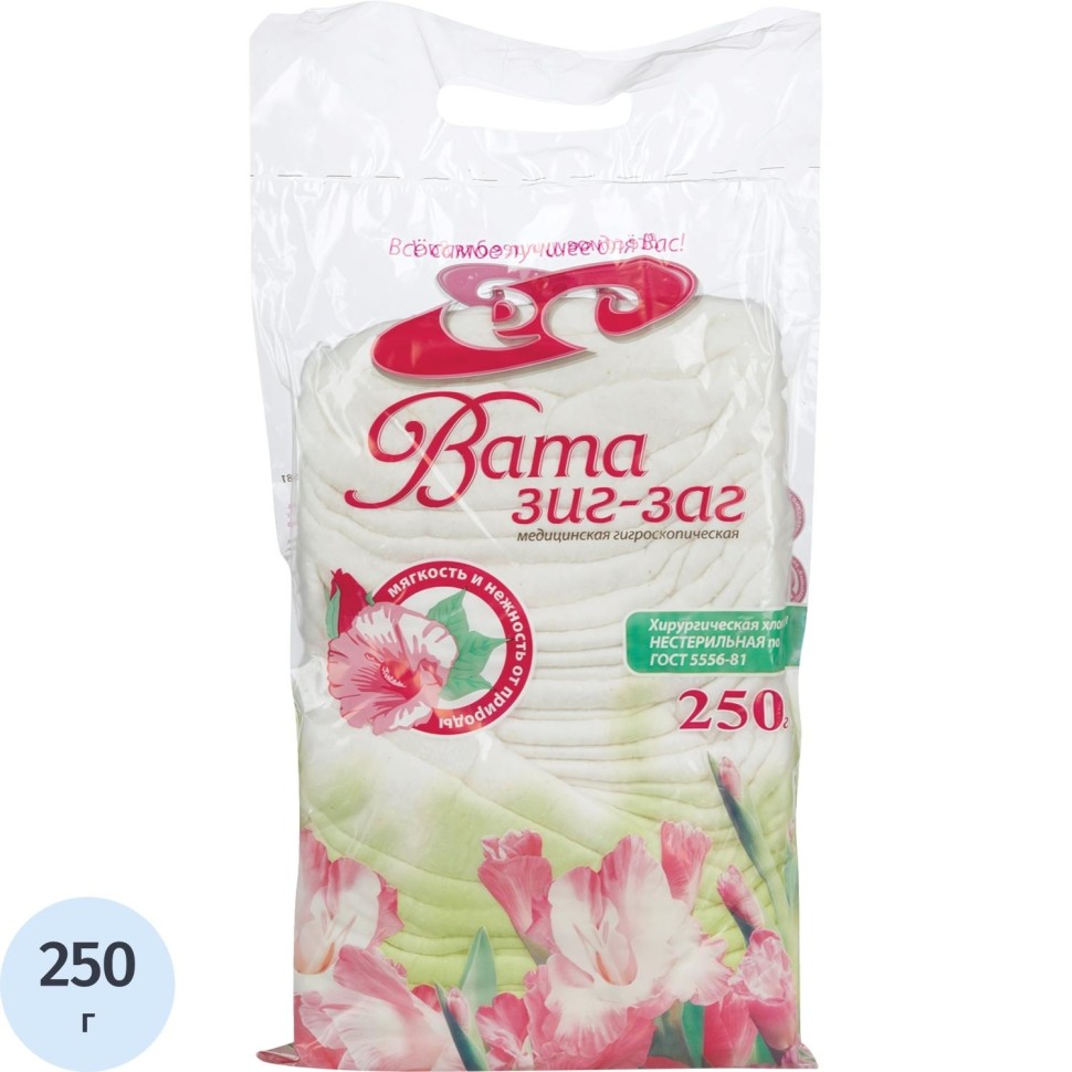 Вата хир. нестер. Зиг-Заг 250 г 28 шт/уп ЕмельянъСавостинъ Вата хир. нестер. Зиг-Заг 250 г 28 шт/уп ЕмельянъСавостинъ