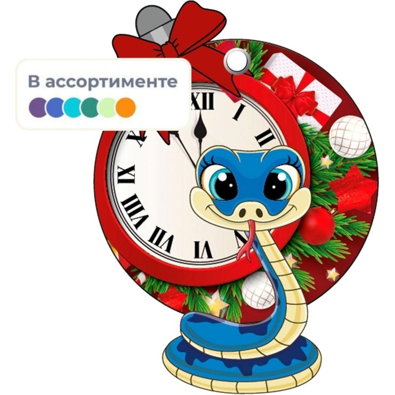 Игрушка НГ подвесная из картона с предсказанием /7,2x10,2x0,2см арт.92088