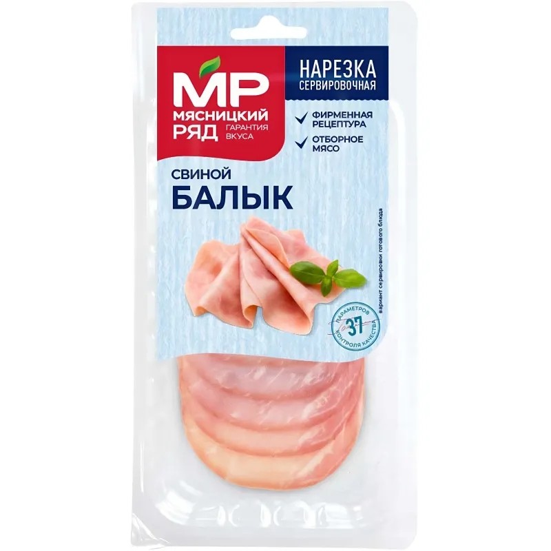 Балык Мясницкий Ряд свиной к/в охл нарезка в/у 100г