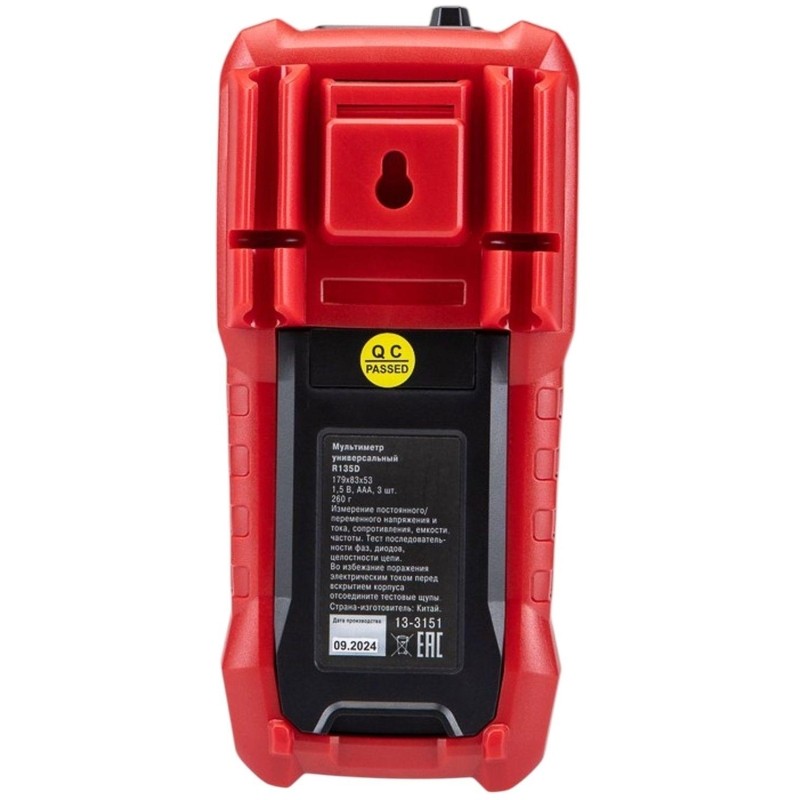 Мультиметр универсальный R135D REXANT (13-3151)
