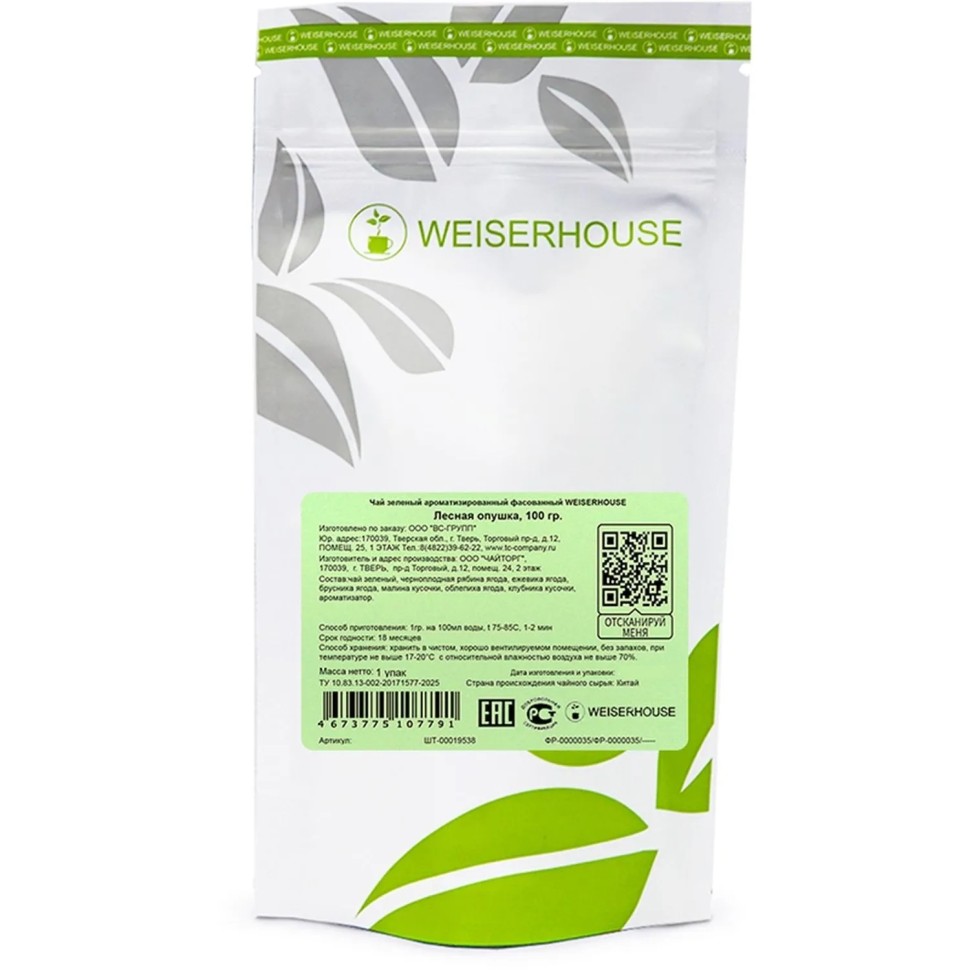 Чай зеленый Weiserhouse Лесная опушка, 100г Чай зеленый Weiserhouse Лесная опушка, 100г