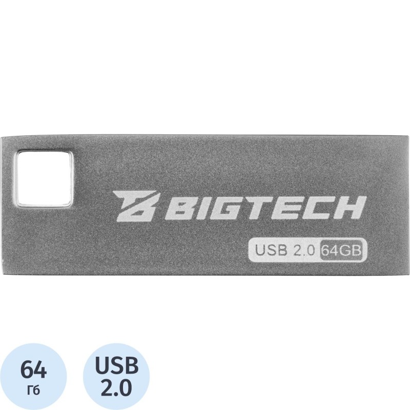 Флеш-память BigTech UFD012, USB2.0, 64GB
