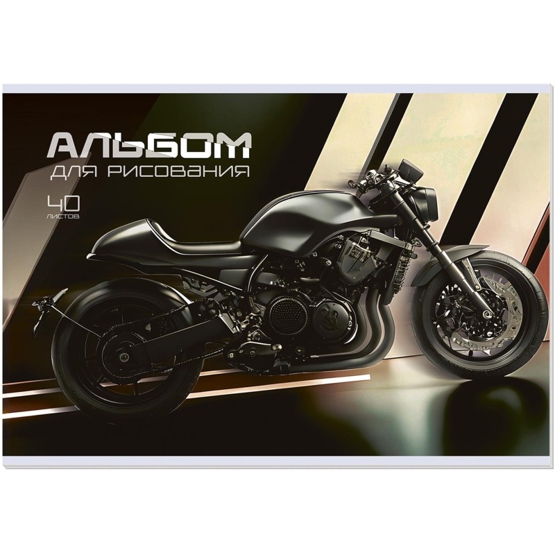 Альбом для рисования Комус Класс Black Steel А4,40л,скрепка,в асс,2шт/уп
