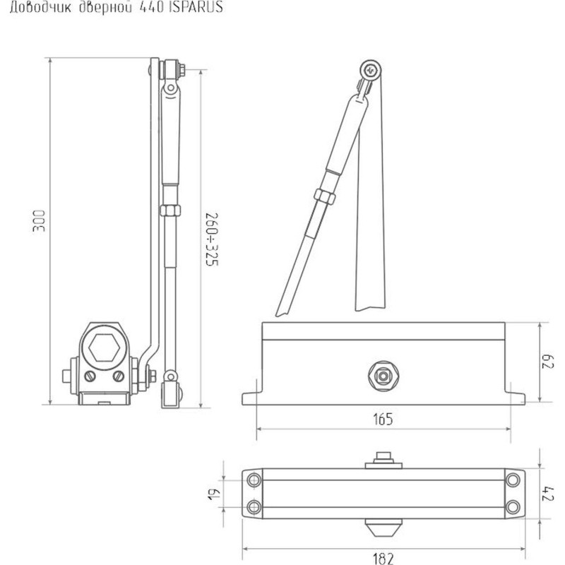 Доводчик ISPARUS 440 (от 80 до 140кг) (сер.) (шт.)