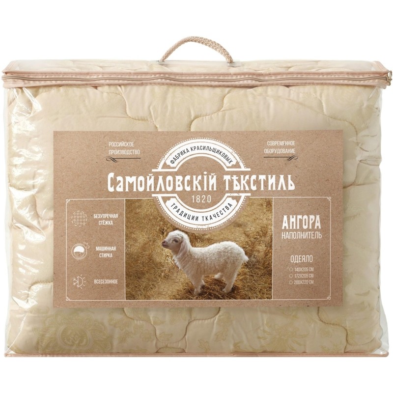 Одеяло Стеганое Самойловский Текстиль Ангора 140х205 Золотые вензеля, 300 г