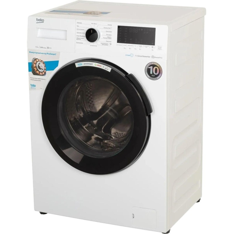 Стиральная машина BEKO /WSPE7H616W