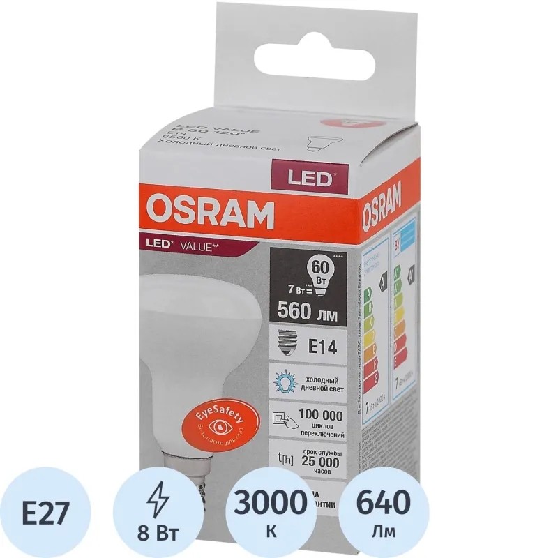 Лампа светодиодная OSRAM LVR60 8SW/830 230V E27 FS1