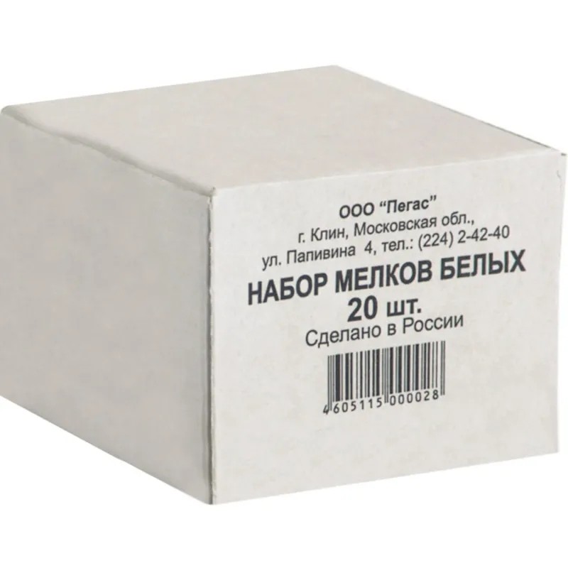 Мел школьный белый 20шт/наб