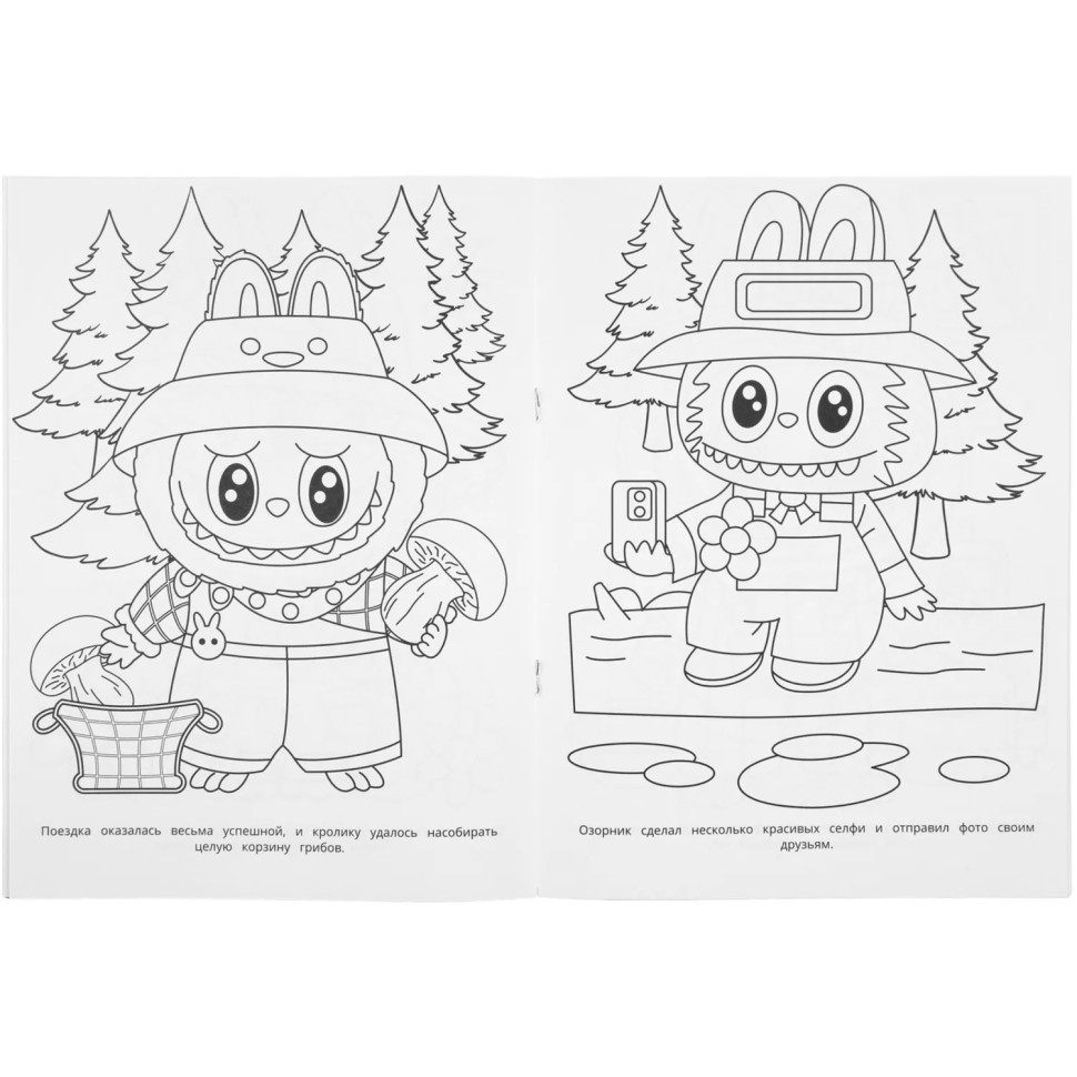 Раскраска Озорной кролик Бубу. 214х290 мм. 16 стр. Умка,978-5-506-11000-2 Раскраска Озорной кролик Бубу. 214х290 мм. 16 стр. Умка,978-5-506-11000-2