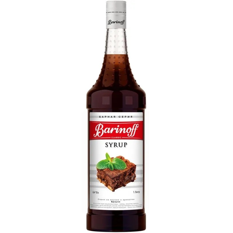 Сироп Barinoff брауни, 1л 6шт/уп