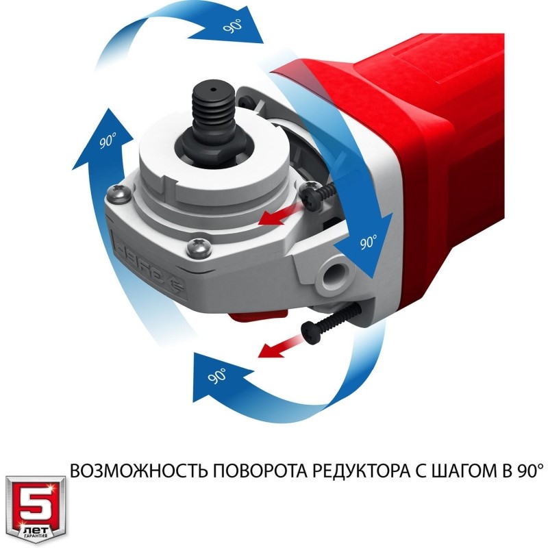 Шлифмашина угловая компакт ЗУБР УШМ-125-1205 Э, 125 мм, 1200 Вт
