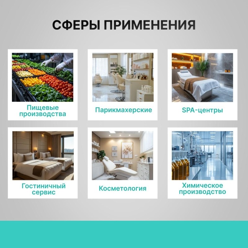 Сетка для волос AVIORA черная (50шт/упак), арт. 402-895/402-956