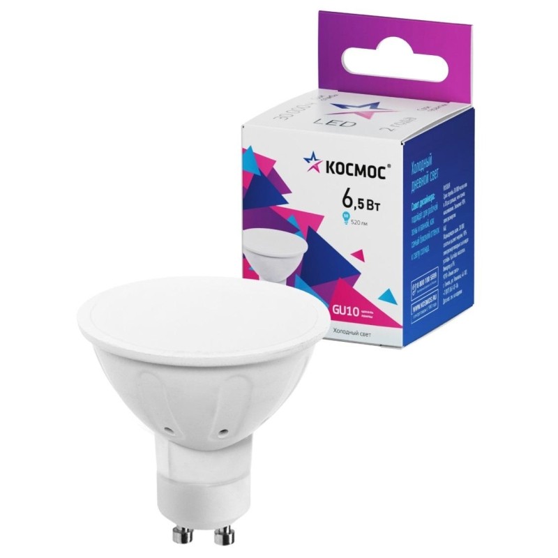 Лампа светодиодная КОСМОС ЭКОНОМИК GU10 6500K 10 шт/уп (LED6.5wGU10C65_10)