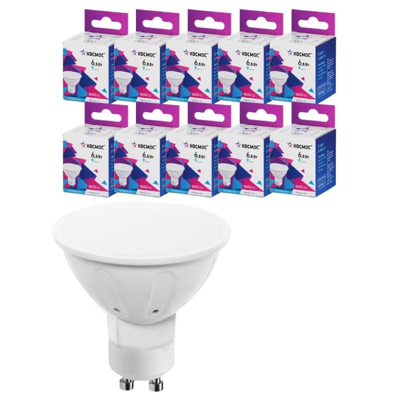 Лампа светодиодная КОСМОС ЭКОНОМИК GU10 6500K 10 шт/уп (LED6.5wGU10C65_10)