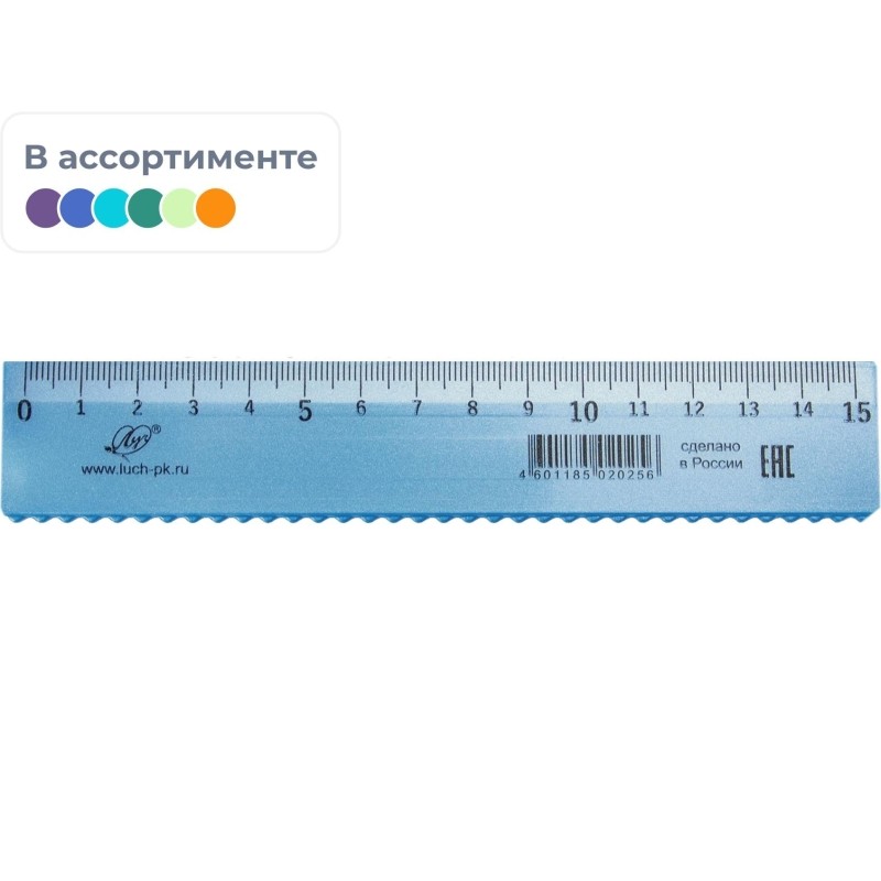 Линейка 15 см, непрозрачная, с волнистым краем, ассорти 34С 2253-08