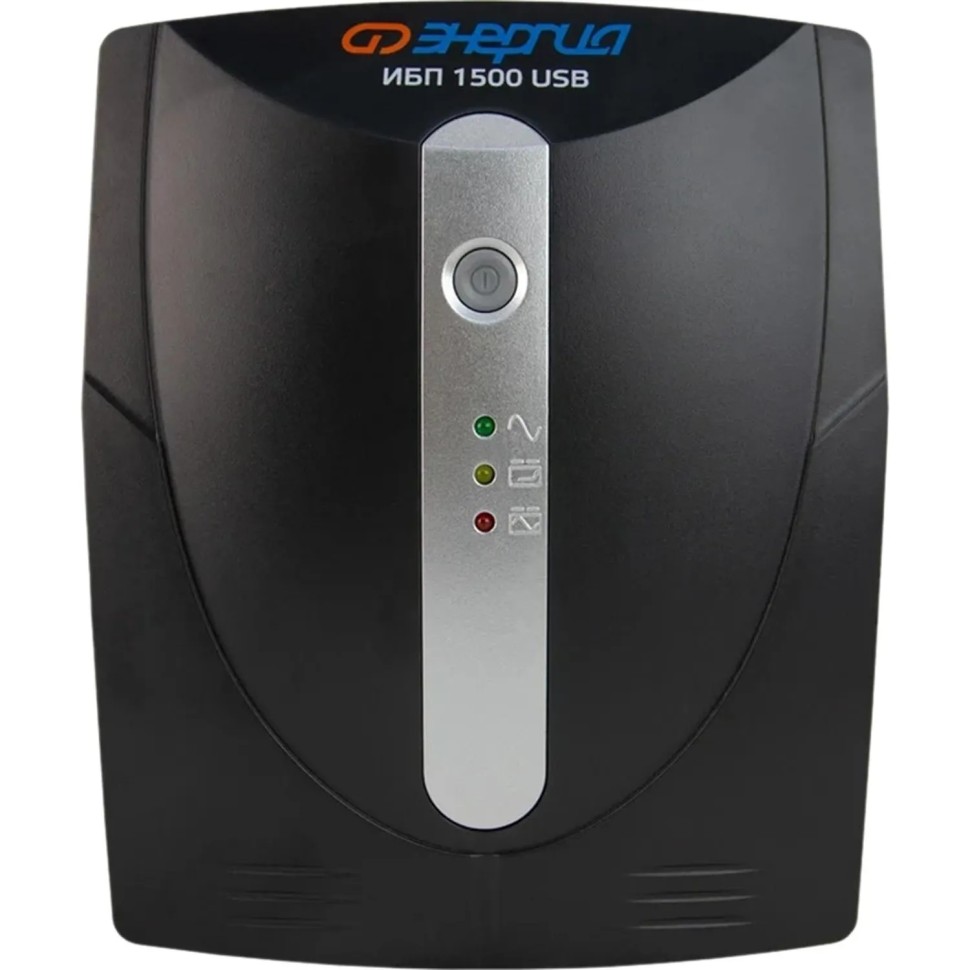 ИБП Энергия 1500 USB, лин.-инт., 1500ВА/900Вт, 3xEURO(Е0201-0052) ИБП Энергия 1500 USB, лин.-инт., 1500ВА/900Вт, 3xEURO(Е0201-0052)