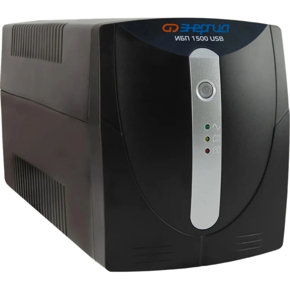 ИБП Энергия 1500 USB, лин.-инт., 1500ВА/900Вт, 3xEURO(Е0201-0052) ИБП Энергия 1500 USB, лин.-инт., 1500ВА/900Вт, 3xEURO(Е0201-0052)