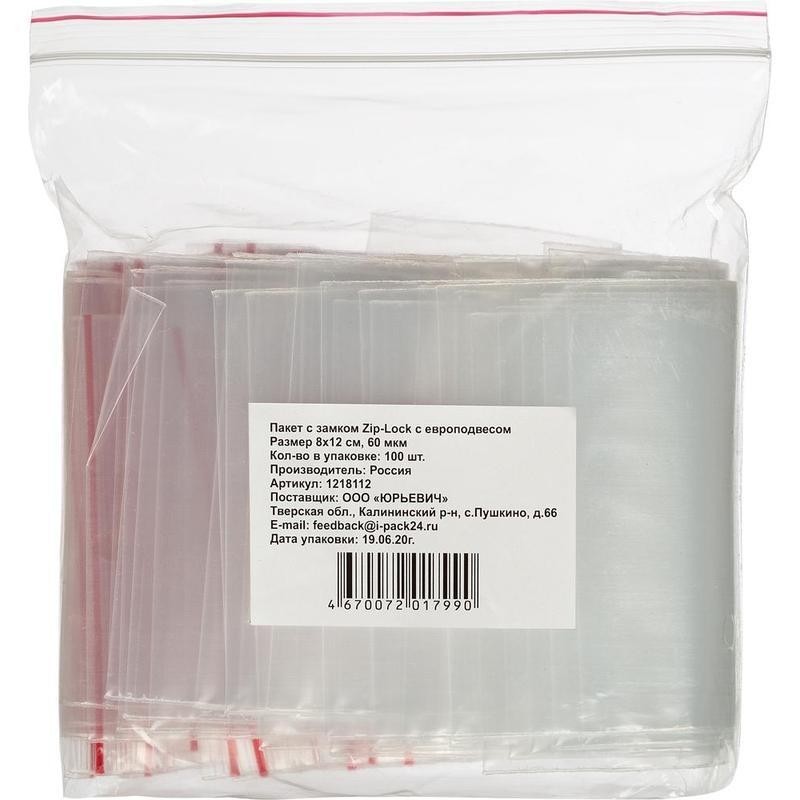 Пакет с замком (Zip Lock) 8х12 см с европодвесом, 60 мкм, 100 шт/уп