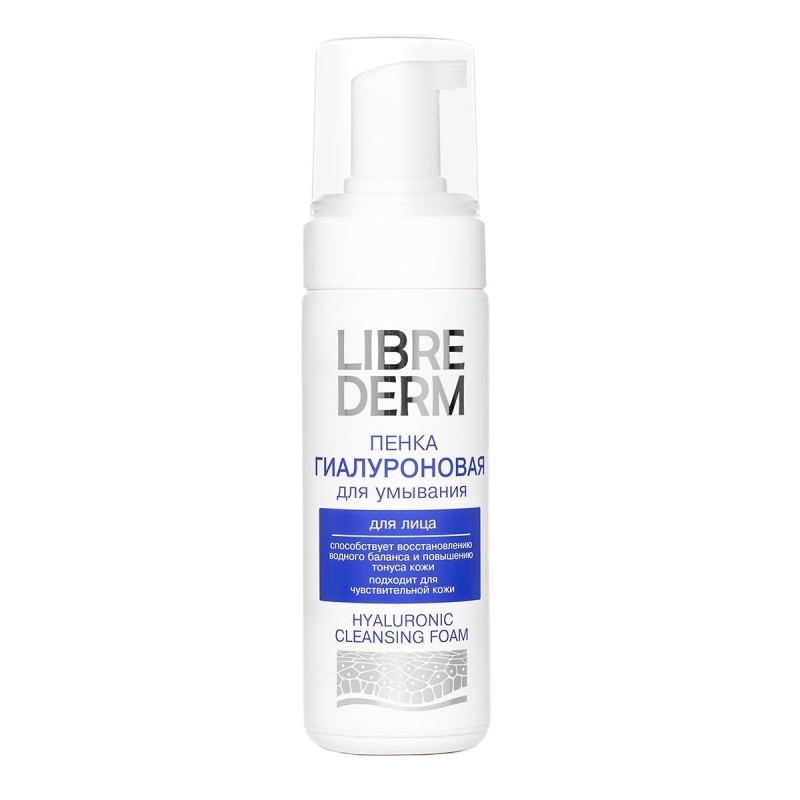 Пенка для умывания гиалуроновая LIBREDERM 160 мл 6743
