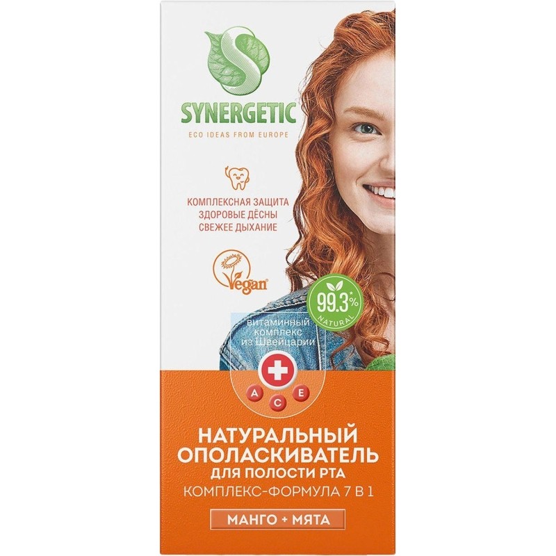 Ополаскиватель для полости рта Synergetic комплекс-формула 7в1, 200мл