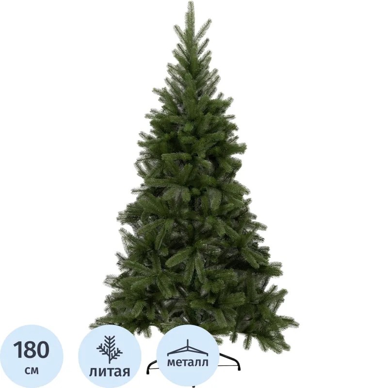 Елка искусственная 180 см, зеленая, литая AC230525-25