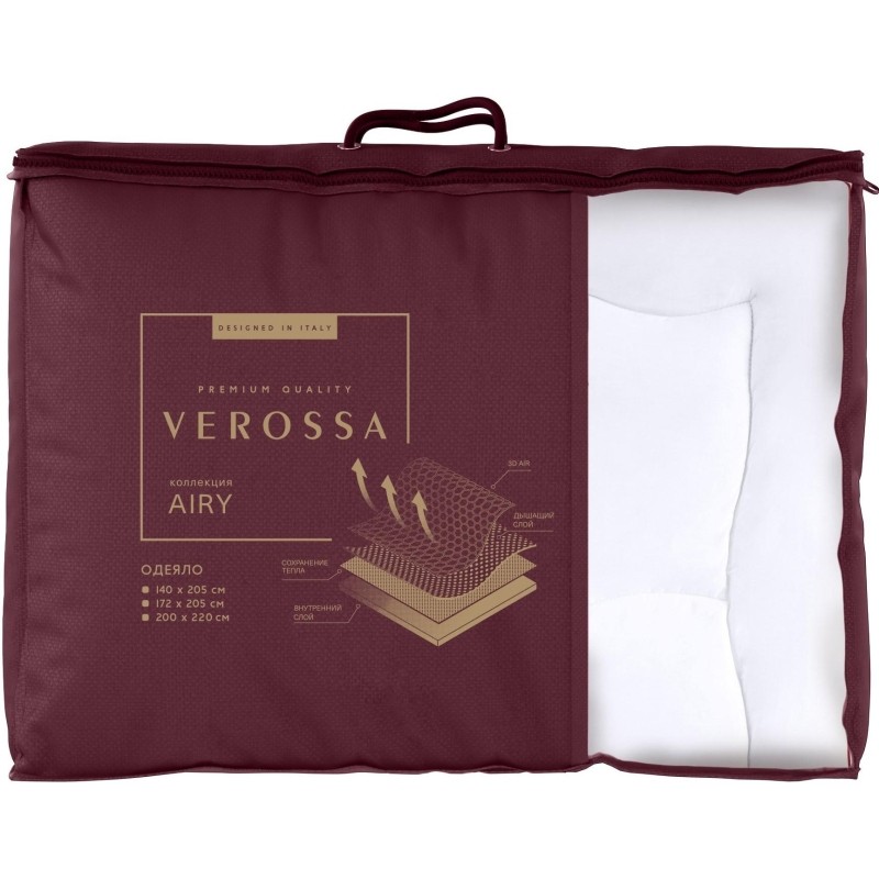 Одеяло Verossa Airy 200х220 Royal, 300 г/м2, 791080