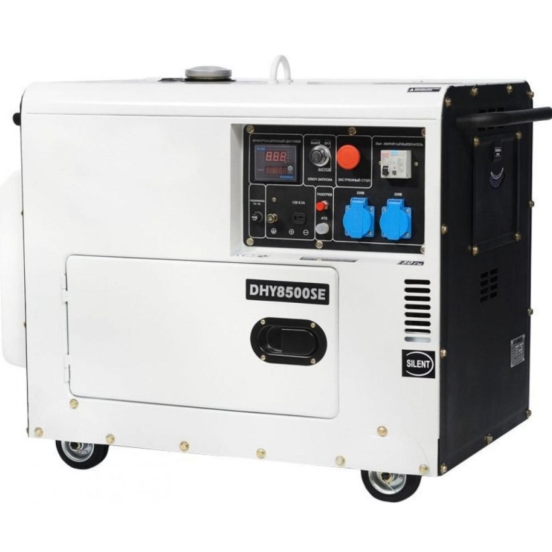 Генератор дизельный HYUNDAI 6.5кВт, AVR, эл.стартер (DHY 8500SE)