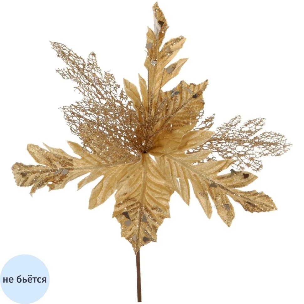 Украшение Цветок искусственный Пуансеттия, L27 W27 H34 см 755432