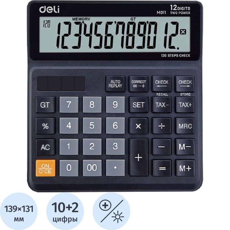 Калькулятор настольный КОМП. Deli EM01120, 12-р, дв.пит., 139x131мм, черный