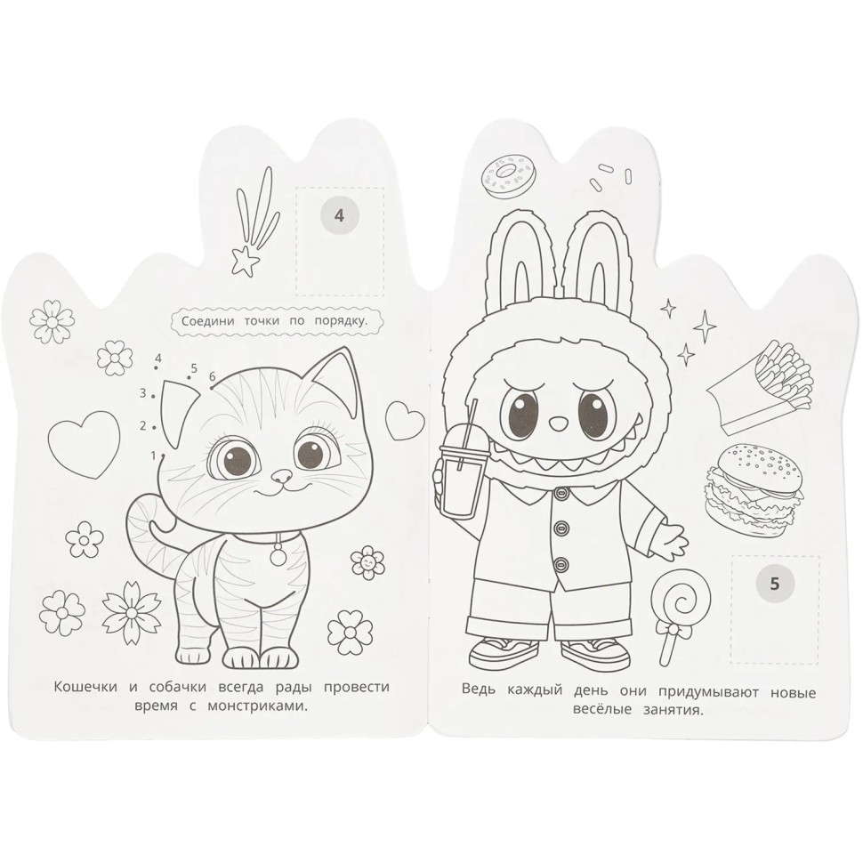 Раскраска с развив.задан.Пушистые друзья.145х210мм.16стр, 978-5-506-11009-5 Раскраска с развив.задан.Пушистые друзья.145х210мм.16стр, 978-5-506-11009-5