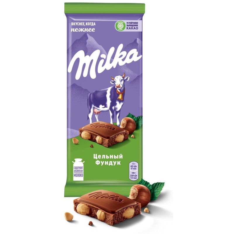 Шоколад молочный Милка с цельным фундуком 80 г
