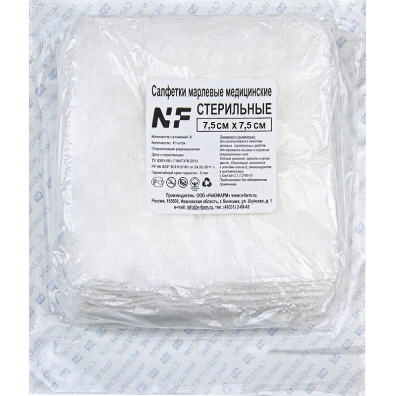 Салфетка стер 7,5х7,5см 8сл 17нит 10шт Ньюфарм ШК30067